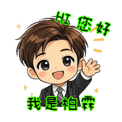 080的理專人生1