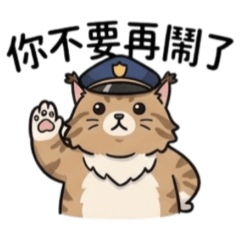★大貼圖★ 可愛緬因貓你不要再鬧了