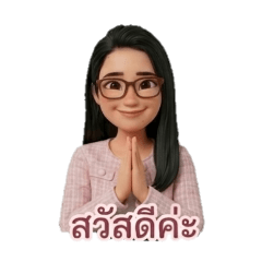 piyanuch 13