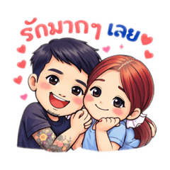 Supwadee_20260405103040