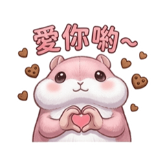 阿噗噗與媳婦-肯定讚美篇