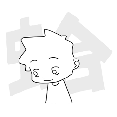 完全看不懂