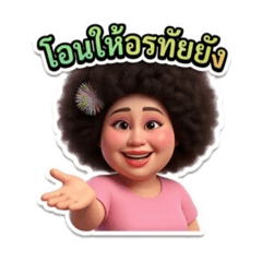 Warapon Sangonsee_20260405111557