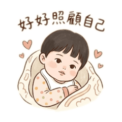 暖暖小天使的暖心陪伴