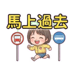 元氣少女日日好心情