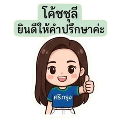 Cute Sales Stickers Close Deals Easily13