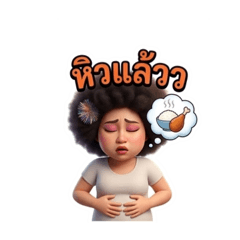 Warapon Sangonsee_20260405113441