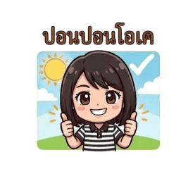 ponpon_20260405111829