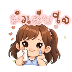 Mew11_20260405121222