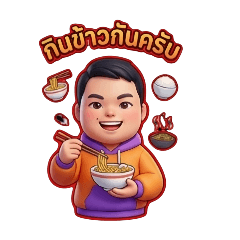 Sak IT-ThaiBaan_20260405114916