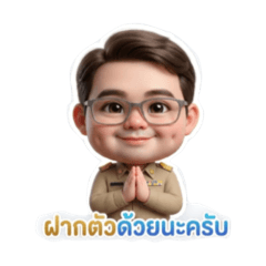 Little PoP_20260405013049