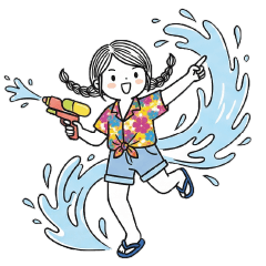 Makham Tes : Songkran Day : No text