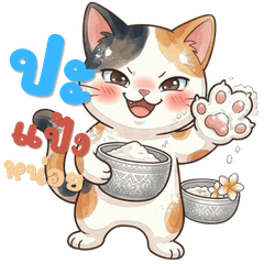 Calico Cat: Not Working, Just Splashing