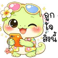 Little Summer the Lizard is cute