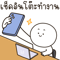 Tubtab4. I love my job