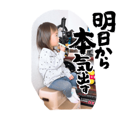 kana_20260402024907