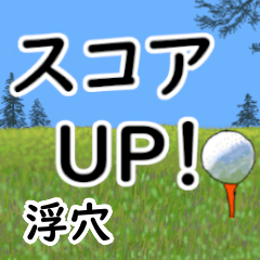 Okiana'having fun golfing