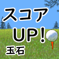 Tamaishi'having fun golfing