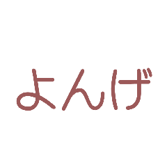 Sange_20260331190830