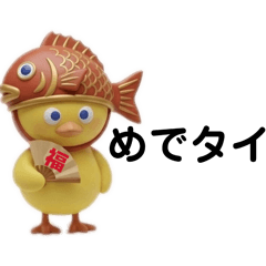 〈季節〉ぷくぷく動物たちの適当スタンプ⑤