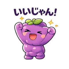 Yamanashi Dialect Grape Stickers