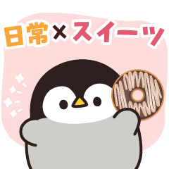 うごく♪心くばりペンギン スイーツver