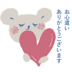 Traveling Biscu: Polite Japanese