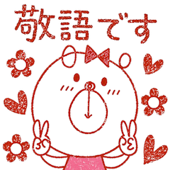 motto's Eraser Stamp Bear -ver.1