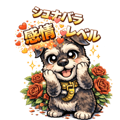 Schnauzer Rose Emotion Levels