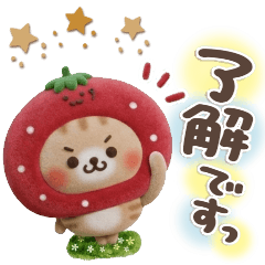 Good-natured cat fluffy flocky