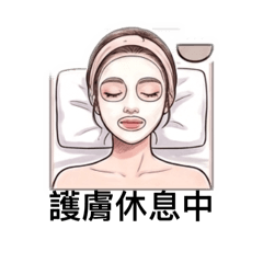 貓系大女總監品牌開發日常