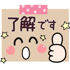 メモ風シンプル