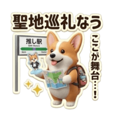 Puppy Fandom Life: Support Your Fave!