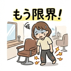 Hairdresser Life & Troubles