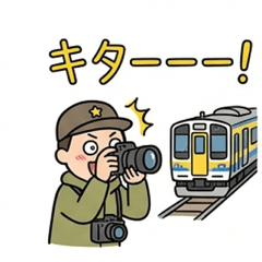 Daily Life of a Train Otaku
