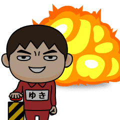 yuki wears training suit 43.