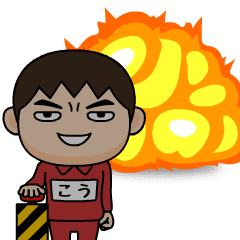 kou wears training suit 43.
