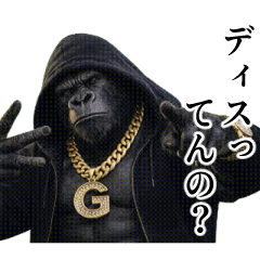 Handsome Gorilla Rapper