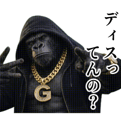 イケメンゴリラッパー