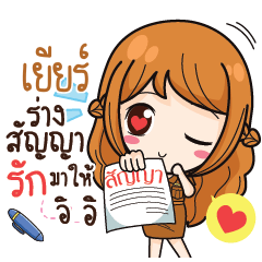 YEAR milly government official girl