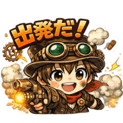Steampunk Boy