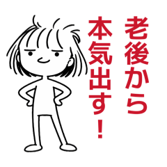 Quotes that really resonate with Japan