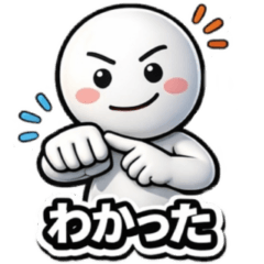 A very simple white person vr.2-1