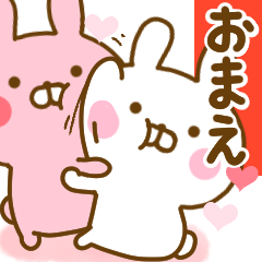 Rabbit Usahina love omae 2