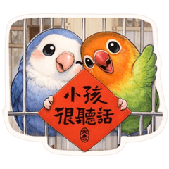 雷夢&啾比_快樂鳥日子