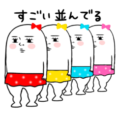 ムチムチの白い生き物 女の子バージョン7 Line スタンプ Line Store ムチムチの白い生き物 女の子バージョン7 Line スタンプ Line Store