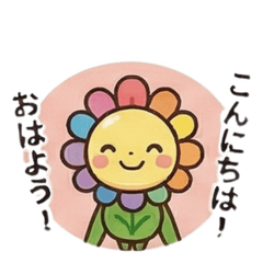 Sunflower 8 Stickers 0403