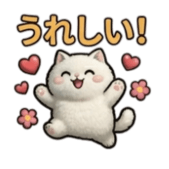 Cute White Cat: Daily Conversations