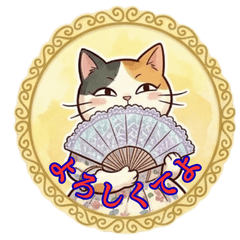 Micane: The Elegant Lady Cat