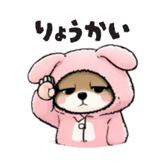 Lazy Dog in a Bunny Suit(Bunny version)